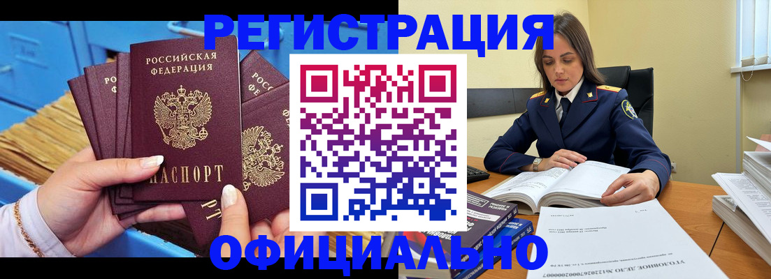 прописка поиск в Мурино